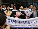 2026년 가을학기 졸업식 결산