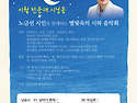 2월-대전시민천문대 공연입니다.