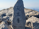 2026년 04월 26일 속리산 정기산행 안내/신청