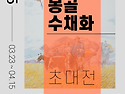 기린미술관063-284-088..