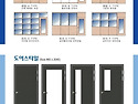 칸막이&도어 타입