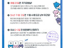 건강하고 따뜻한 에너지 JB