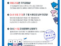 건강하고 따뜻한 에너지 JB