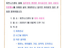 (안내문)와이 라운지(카페) 오픈식 안..