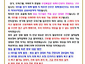 (안내문)와이몰 상가 화재 발생 시 안..