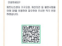 (공고)피트니스센터 불편 접수