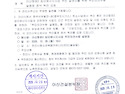 아산탕정2 집단에너지사업 주민 알권리..