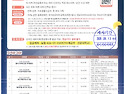 평생교육원 수강생 모집 안내
