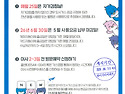 건강하고 따뜻한 에너지 JB