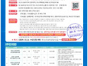 선문대학교 수강생 모집 안내