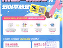 아산시민을 위한 사회복지사가 되어주세..