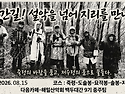 백두대간9기 11회차 19구간 대간여행 ..