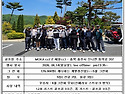 2026년 6월 14일(일요일) Moka cc 정기 라운드 공지