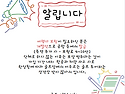 12/17~24 치앙마이 마에우cc 란딩 139만