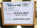 2018 년 송년회