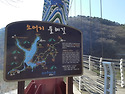 포항 운제산