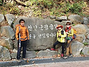 제 86차 정기산행