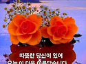 스승의날