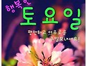 공주 마곡사 맛집