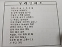 2026년 1/15 정기모임, 창작문학관에서