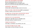26년 해외신상품 입니다
