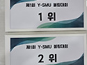 25.05.19 대학새마을동아리, 볼링대회