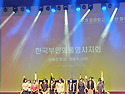 25.09.04 새마을부녀회, 양성평등주간기..