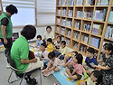 26.08.31 무전동문고, 어린이집 원생 ..