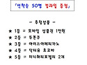 26.05.20 대학새마을동아리, 간식 나..