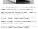경인시민일보