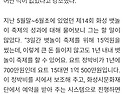 화성신문