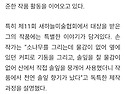 화성신문