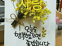 서로 기대고 사는 인연