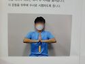 손목근력강화 스트레칭