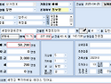 양주 옥정동 878-6 세창아파트 근처 옥정프라자 4층 매매50,200만원
