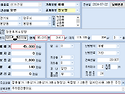 상가건물매매#양주 봉양동 청운휴게소방향 상가건물 매매 초급매 4.5억