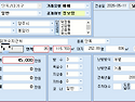 은현면 봉암리 봉암저수지근처 대지252평형, 건평35평형 단독주택 매매45,000만원