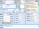 매매#주원마을 2단지 211동 1층 급매 12,500 추천