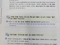 중개대상물 표시광고