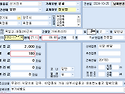 상가점포임대: 양주 옥정동 1052-1 가하프라자 2층 전용27평형 무권리 임대