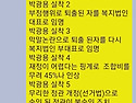 박광용 이사장은...