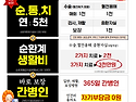 존경하고사랑하는 임직원을..