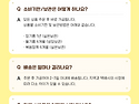 추석맞이 국산기름세트 할인판매