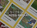 찐 국산 참기름, 들기름 판매해요