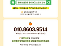 26년 국산 햇찰보리 할인판매 합니다.