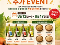 26년 국산 햇참깨 수확기념 | 갓 짠 ..
