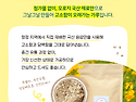 진하고 고소한 국산 미숫가루 판매합니..