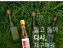오늘 짠 국산 참기름 들기름 판매합니다..