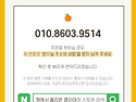 인기만점 맛있는 국산 흑임자서리태가루..