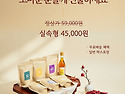 추석선물 종합선물세트 판매합니다.